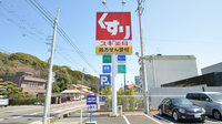 スギ薬局　堀の内店の看板