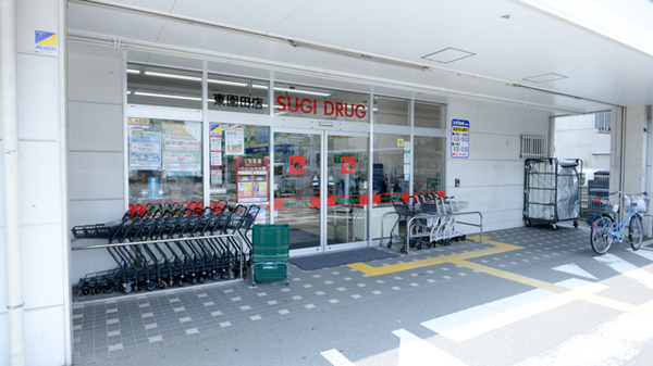スギ薬局　東園田店の入口
