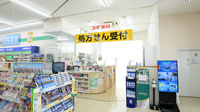 スギ薬局　東園田店の入口