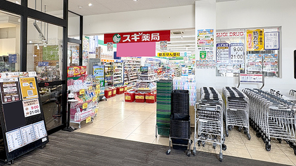 スギ薬局　山科椥辻店の入口