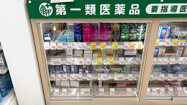 スギ薬局　山科椥辻店の一般医薬品