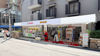 スギ薬局　岡本店の外観
