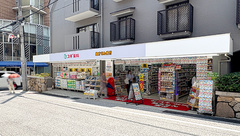 スギ薬局　岡本店の外観