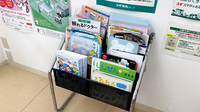 スギ薬局　岡本店の書籍