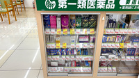 スギ薬局　岡本店の一般医薬品