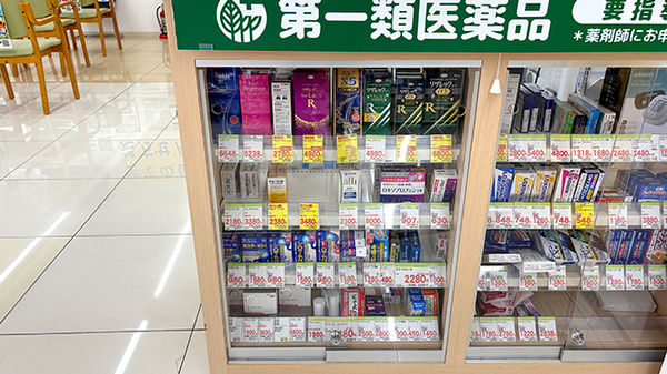 スギ薬局　岡本店の一般医薬品