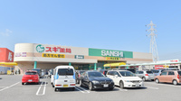 スギ薬局　サンシ生桑店の外観