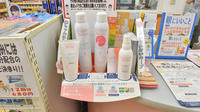 スギ薬局　サンシ生桑店の化粧品