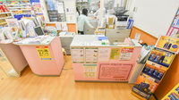 スギ薬局　サンシ生桑店の受付/カウンター