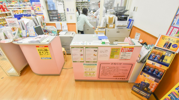 スギ薬局　サンシ生桑店の受付/カウンター