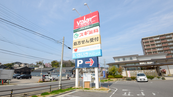 スギ薬局　常滑陶郷店の看板