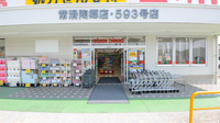 スギ薬局　常滑陶郷店の入口