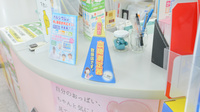 スギ薬局　高蔵寺店の血糖値測定器