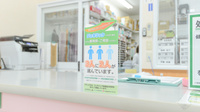 スギ薬局　高蔵寺店のジェネリック対応