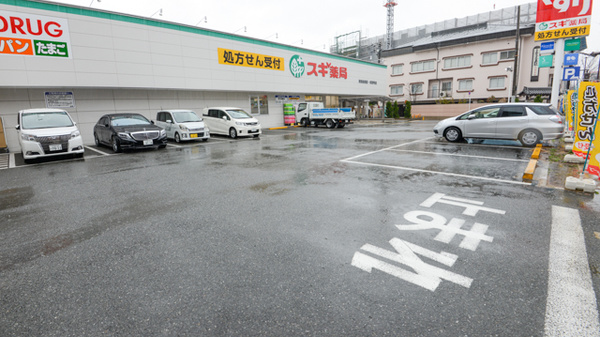 スギ薬局　吹田金田店の駐車場