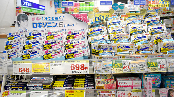 スギ薬局　寺町店の一般医薬品