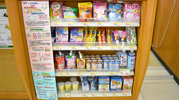 スギ薬局　寺町店の雑貨品