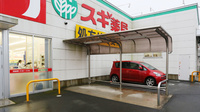 スギ薬局　大津富士見台店の駐輪場