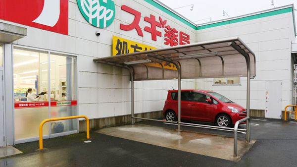 スギ薬局　大津富士見台店の駐輪場