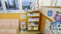 スギ薬局　大津富士見台店の書籍