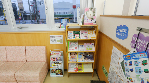 スギ薬局　大津富士見台店の書籍