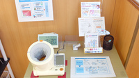 スギ薬局　中河町店の血圧計