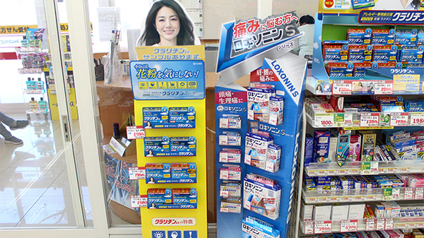 スギ薬局　中河町店の一般医薬品