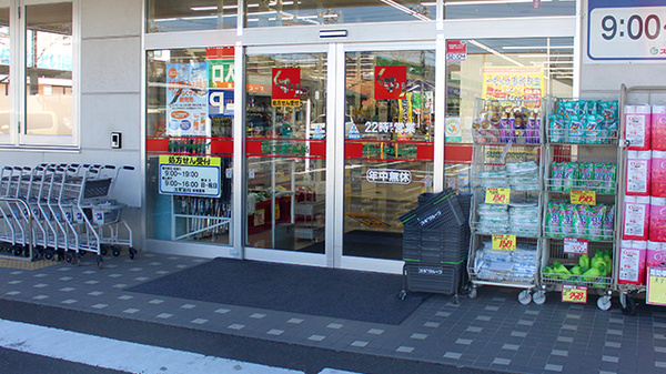スギ薬局　中河町店の入口
