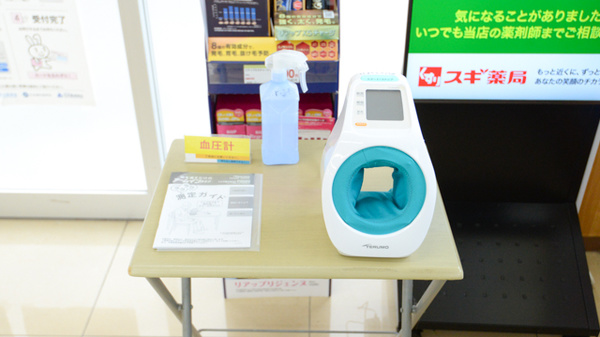 血圧計