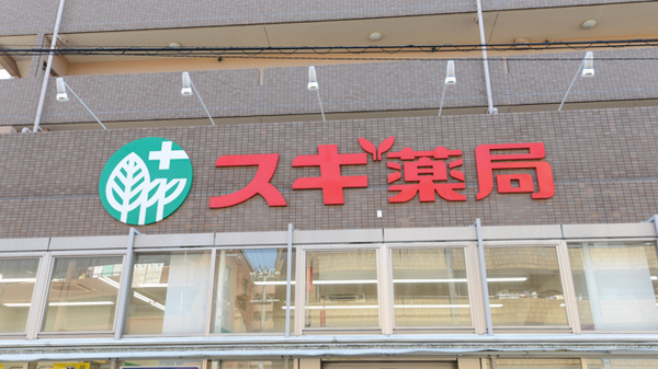 スギ薬局　佐井寺店の看板