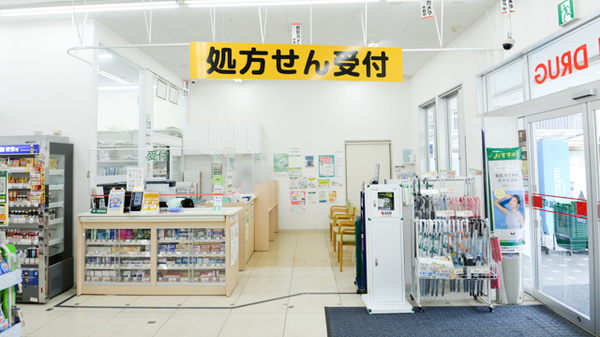 スギ薬局　上坂部店の入口