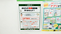 スギ薬局　上坂部店のかかりつけ薬局対応