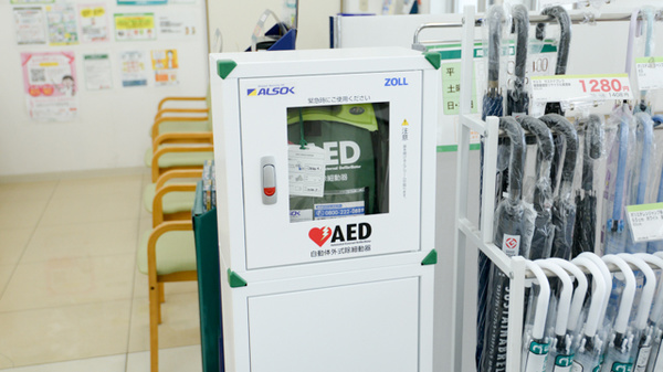 スギ薬局　上坂部店のAED
