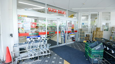 スギ薬局　上ノ島店の入口