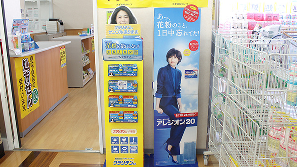 一般医薬品
