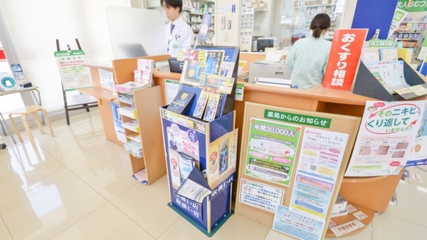 スギ薬局　開運通店の受付/カウンター
