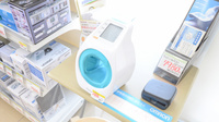 スギ薬局　開運通店の血圧計