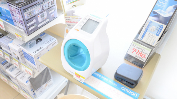 スギ薬局　開運通店の血圧計
