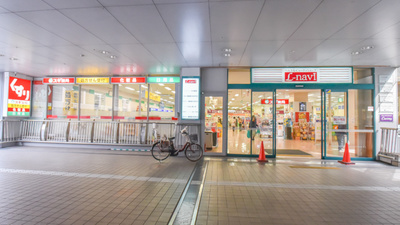 チラシ クーポン一覧 スギ薬局 アルプラザ醍醐店 京都府伏見区醍醐高畑町 Eparkくすりの窓口