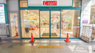 チラシ クーポン一覧 スギ薬局 アルプラザ醍醐店 京都府伏見区醍醐高畑町 Eparkくすりの窓口