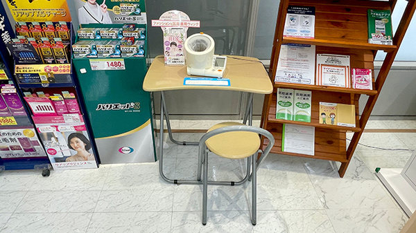 スギ薬局　アルプラザ醍醐店の血圧計