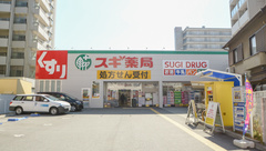 スギ薬局　阪神深江店の外観