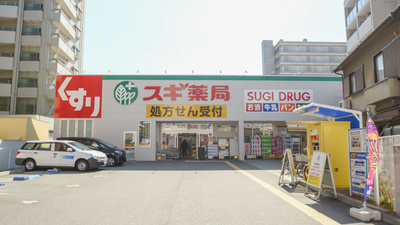 スギ薬局　阪神深江店の外観