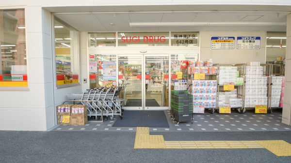 スギ薬局　阪神深江店の入口