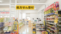 スギ薬局　阪神深江店の入口