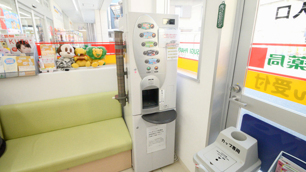 スギ薬局　阪神深江店のフリーサービス