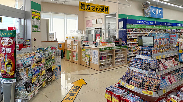 スギ薬局　岸和田山直店の入口