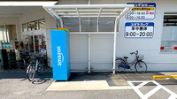 スギ薬局　岸和田山直店の駐輪場