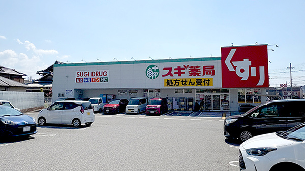 スギ薬局　和泉和田店の外観