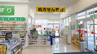 スギ薬局　和泉和田店の入口